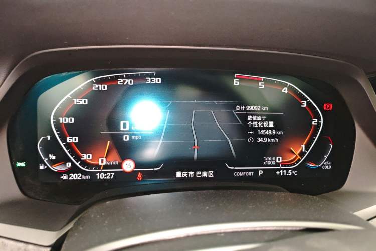 Used BMW X5 2021 Restyled xDrive30i M Sport Package Instrument Cluster