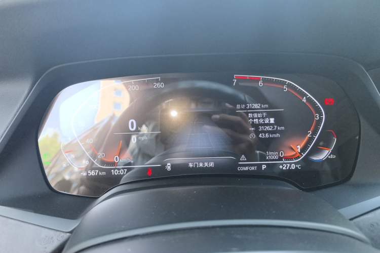 Used BMW X5 2021 Restyled xDrive30i M Sport Package Instrument Cluster