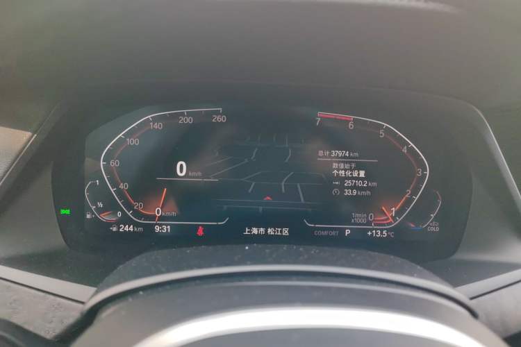 Used BMW X5 2021 Restyled xDrive30i M Sport Package Instrument Cluster