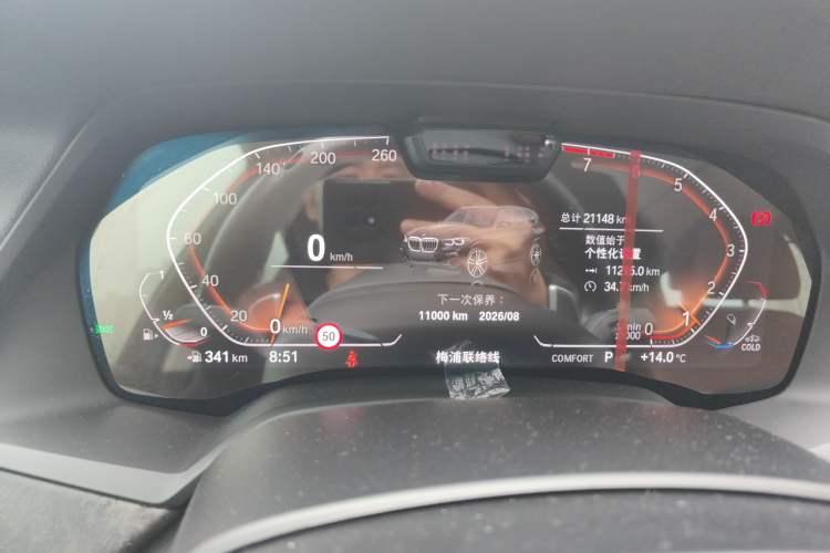Used BMW X5 2021 xDrive40i Luxury Model with M Sport Package Instrument Cluster