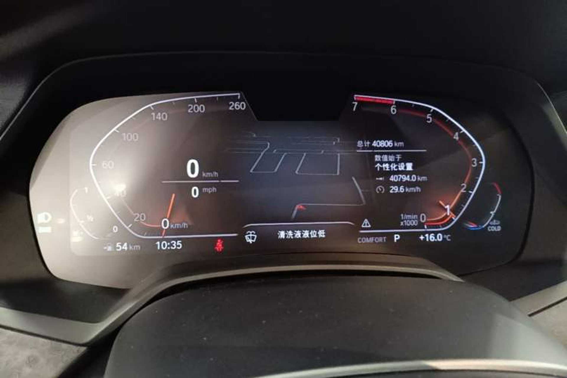 Used BMW X5 2021 xDrive30i M Sport Package Instrument Cluster