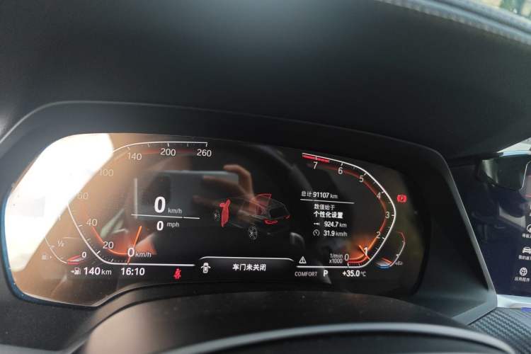 Used BMW X5  Instrument Cluster