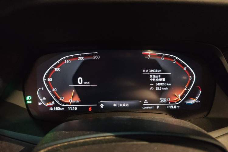 Used BMW X5 2021 xDrive40i M Sport Package Instrument Cluster
