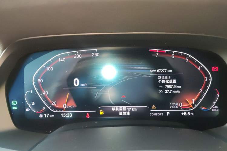 Used BMW X5 2021 Restyled xDrive40i M Sport Package Instrument Cluster