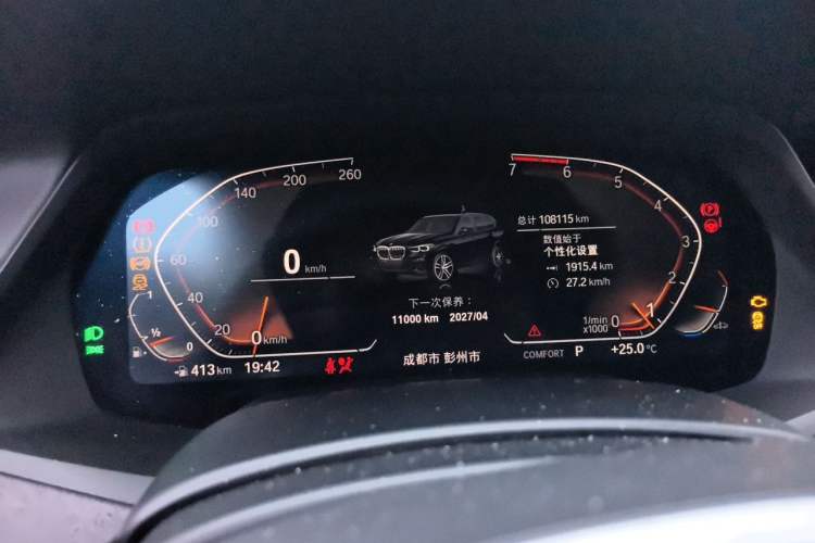 Used BMW X5 2021 xDrive30i M Sport Package Instrument Cluster