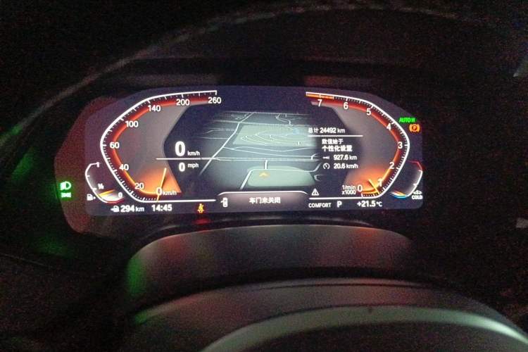 Used BMW X5 2021 Restyled xDrive30i M Sport Package Instrument Cluster