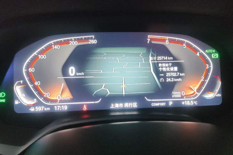 Used BMW X5 2021 xDrive30i M Sport Package Instrument Cluster