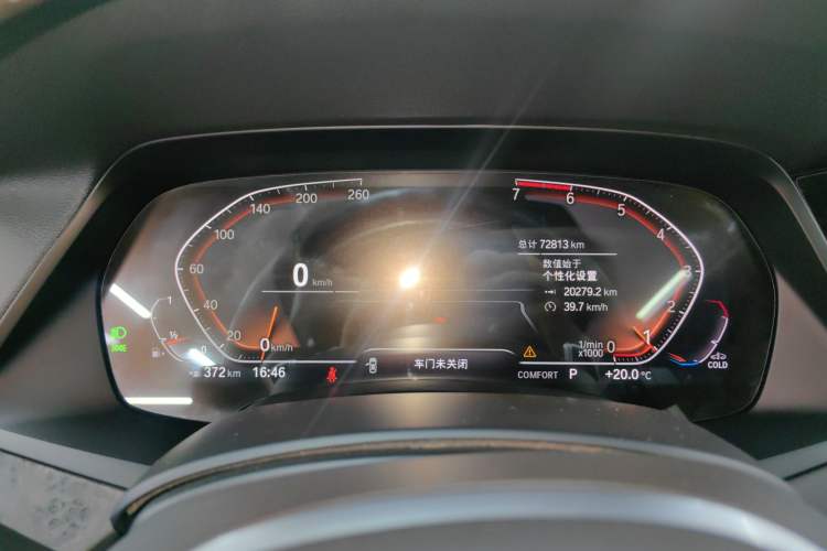 Used BMW X5 2021 Restyled xDrive30i M Sport Package Instrument Cluster