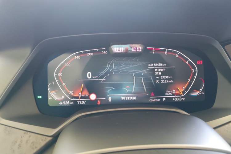 Used BMW X5 2021 xDrive40i Luxury Model with M Sport Package Instrument Cluster