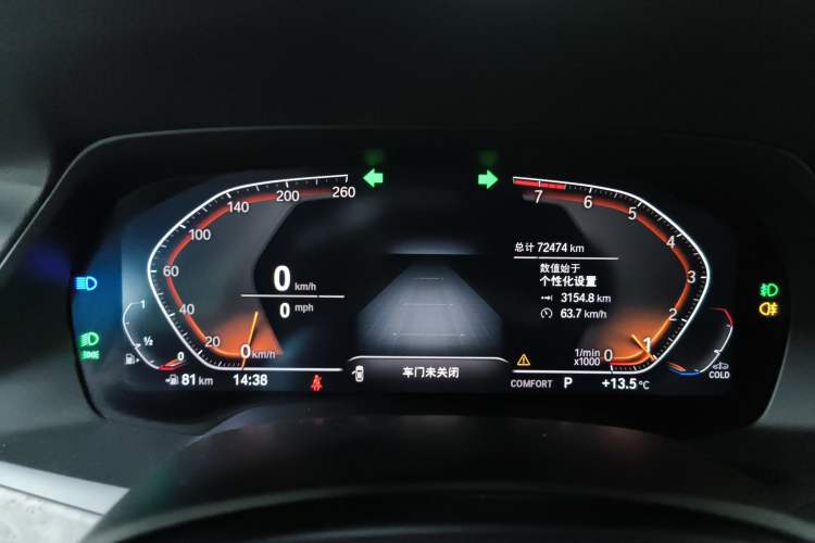 Used BMW X5 2021 Restyled xDrive40i M Sport Package Instrument Cluster