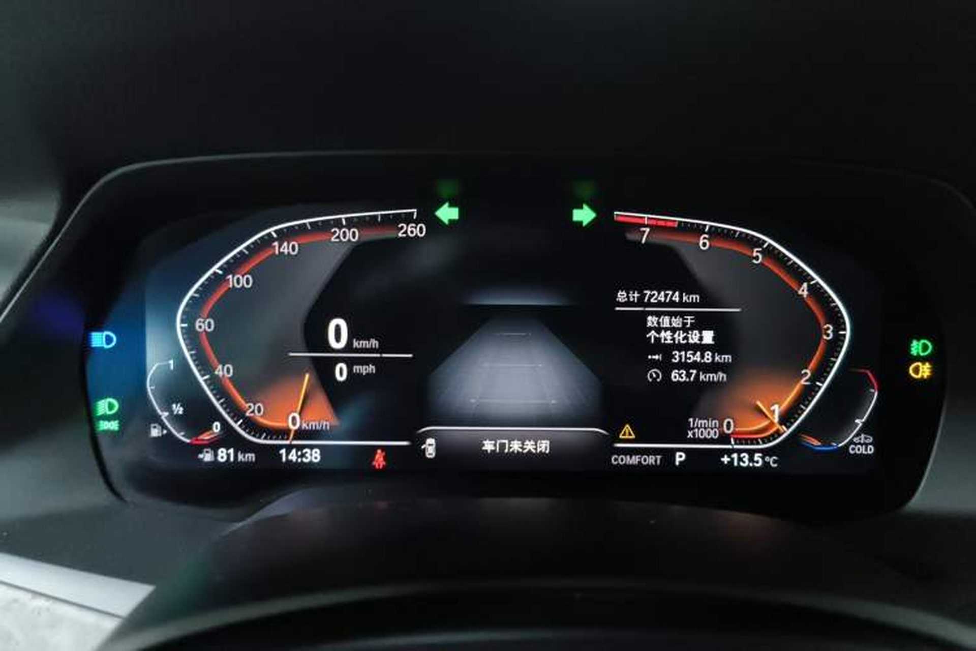 Used BMW X5 2021 Restyled xDrive40i M Sport Package Instrument Cluster