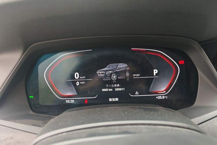 Used BMW X5 2021 xDrive30i M Sport Package Instrument Cluster