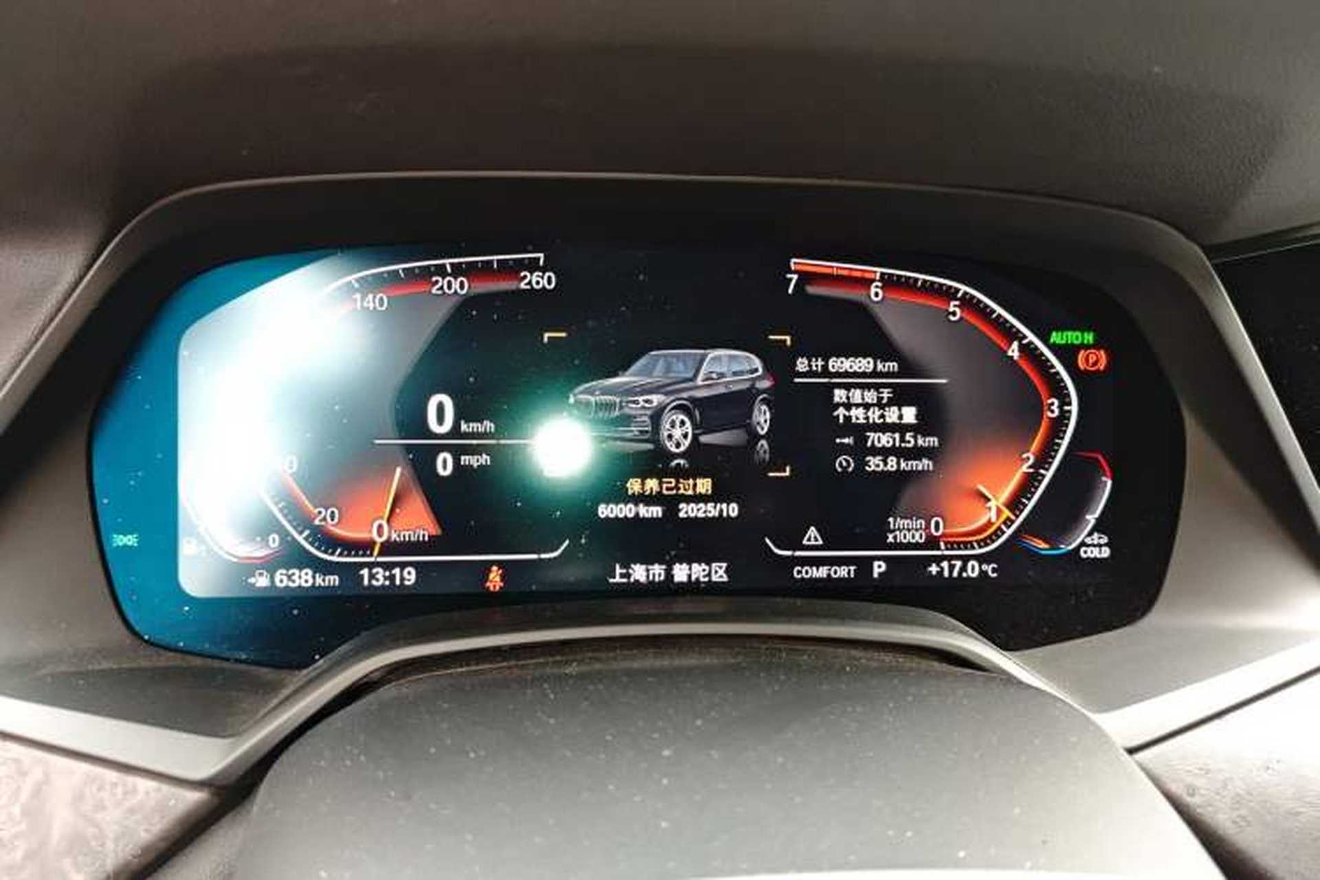 Used BMW X5 2021 xDrive30i X Design Package Instrument Cluster