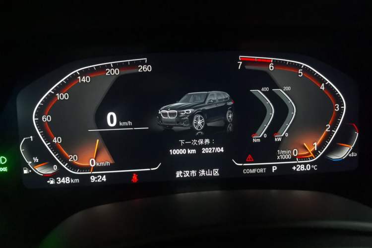 Used BMW X5 2021 xDrive30i M Sport Package Instrument Cluster