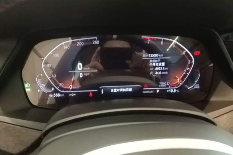 Used BMW X5 2021 Restyled xDrive40i M Sport Package Instrument Cluster