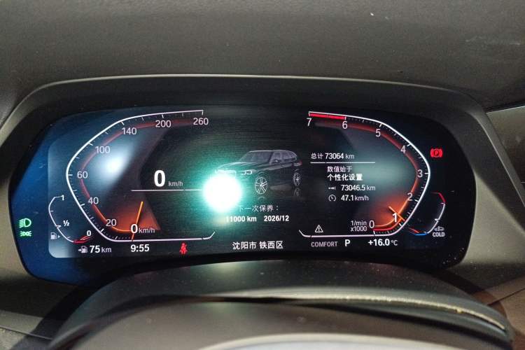 Used BMW X5 2021 xDrive30i M Sport Package Instrument Cluster