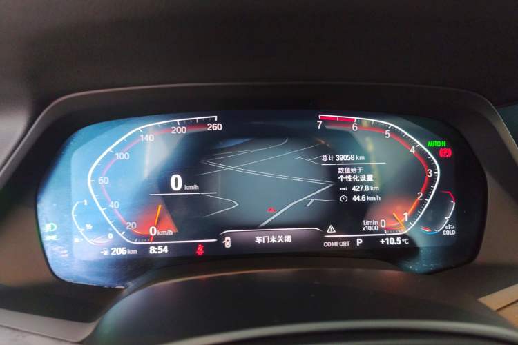 Used BMW X5 2021 Restyled xDrive30i M Sport Package Instrument Cluster