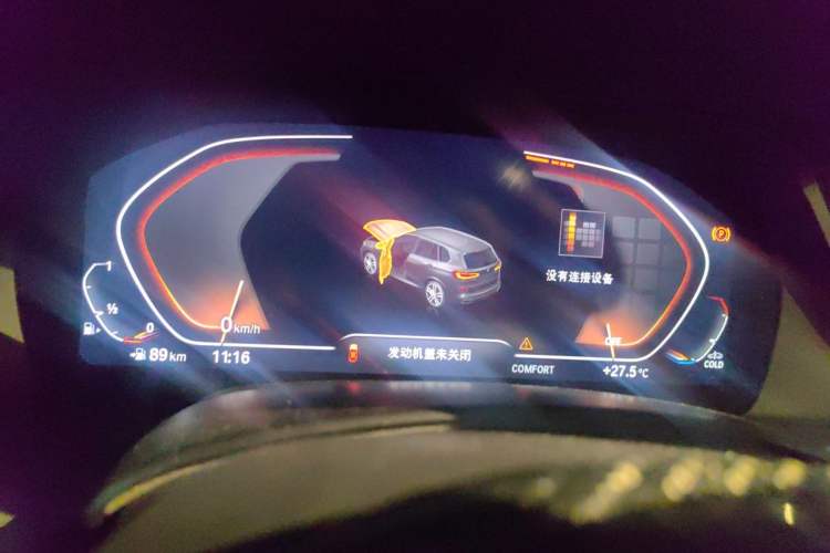 Used BMW X5 2021 Restyled xDrive40i M Sport Package Instrument Cluster