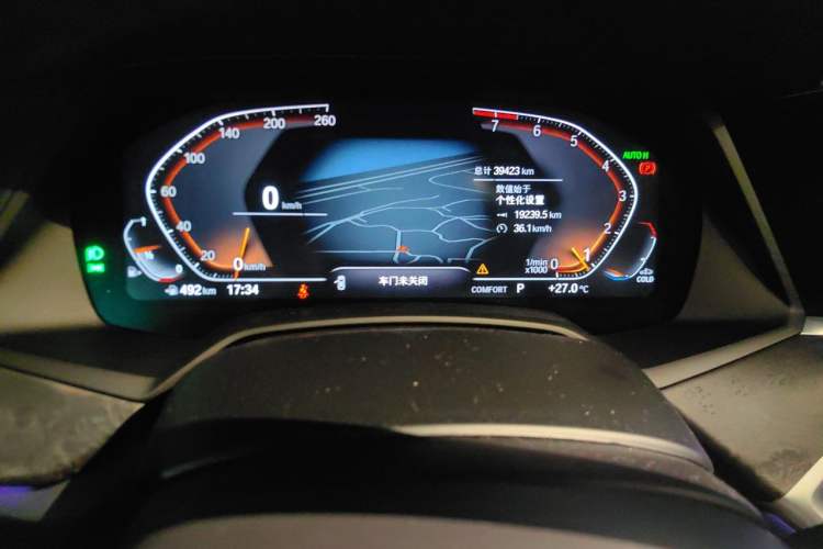 Used BMW X5 2021 Restyled xDrive30i M Sport Package Instrument Cluster