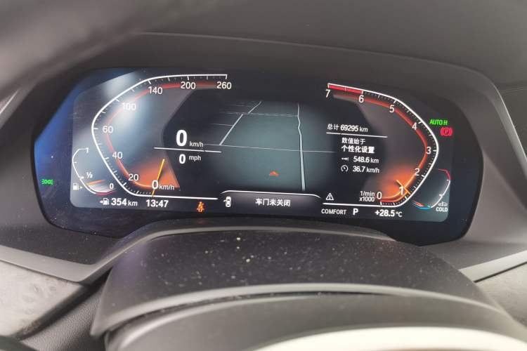 Used BMW X5 2021 xDrive30i M Sport Package Instrument Cluster