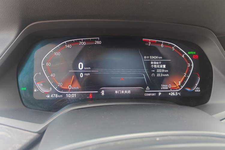 Used BMW X5 2021 Restyled xDrive40i M Sport Package Instrument Cluster