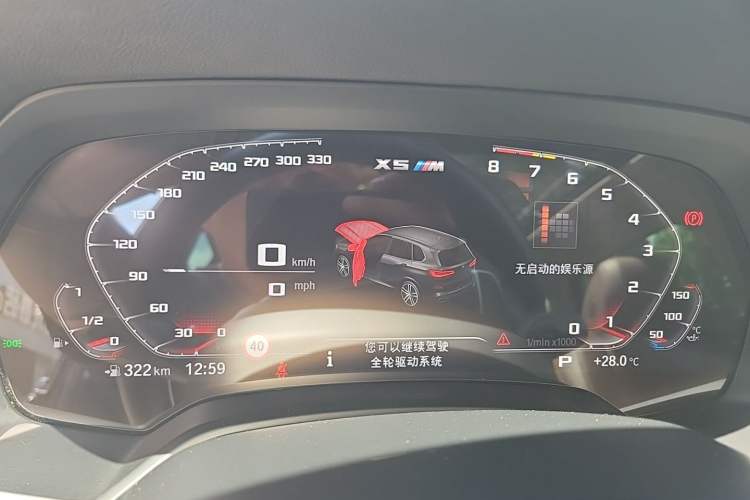 Used BMW X5 2021 xDrive30i M Sport Package Instrument Cluster