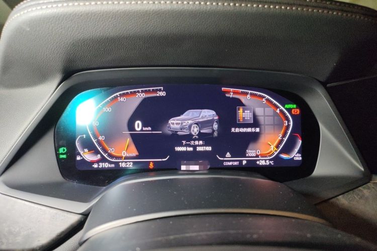 Used BMW X5 2021 xDrive40i M Sport Package Instrument Cluster