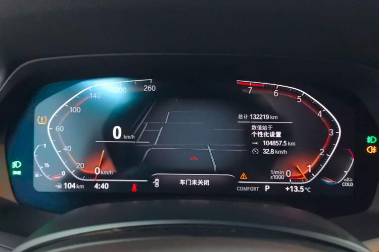 Used BMW X5 2021 xDrive40i M Sport Package Instrument Cluster