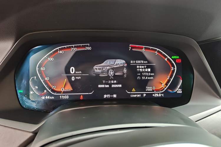 Used BMW X5 2021 xDrive30i M Sport Package Instrument Cluster