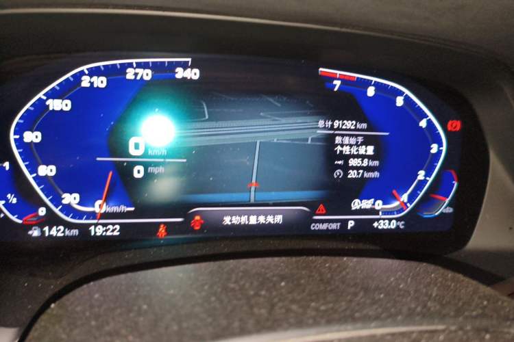 Used BMW X5 2021 xDrive40i M Sport Package Instrument Cluster