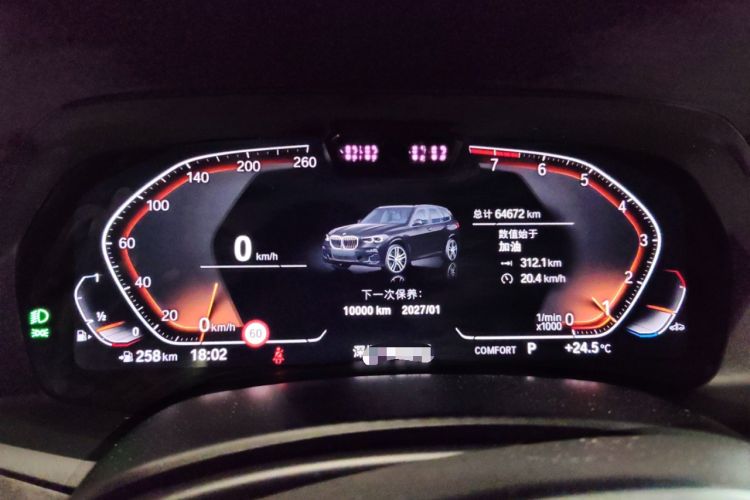 Used BMW X5 2021 xDrive40i Luxury Model with M Sport Package Instrument Cluster
