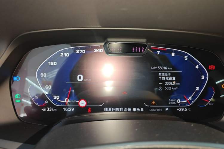 Used BMW X5 2021 Restyled xDrive40i Luxury Version M Sport Package Instrument Cluster