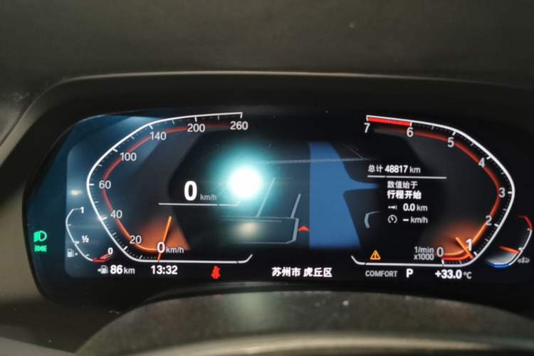 Used BMW X5 2021 xDrive30i X Design Package Instrument Cluster