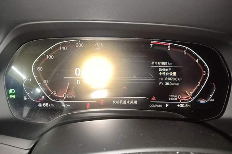 Used BMW X5 2021 xDrive30i M Sport Package Instrument Cluster