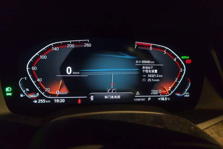Used BMW X5 2021 Restyled xDrive30i M Sport Package Instrument Cluster