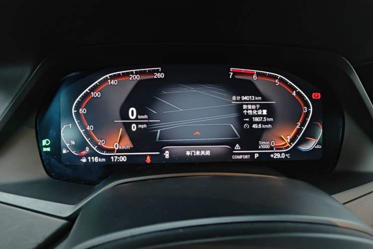 Used BMW X5 2021 xDrive30i M Sport Package Instrument Cluster