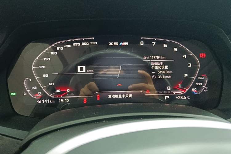 Used BMW X5 2021 Restyled xDrive40i M Sport Package Instrument Cluster