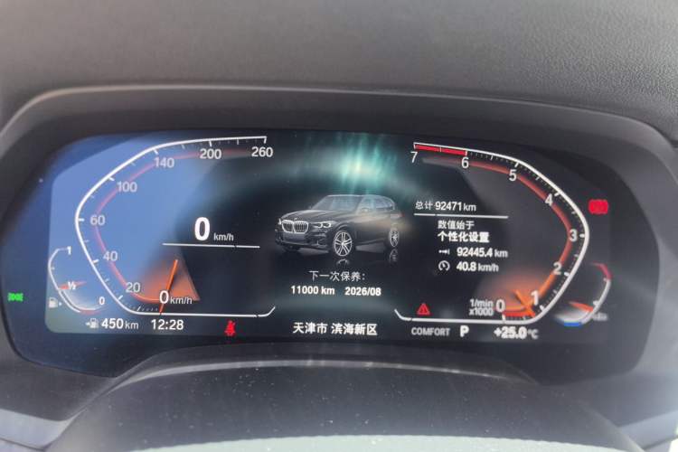 Used BMW X5 2021 Restyled xDrive30i M Sport Package Instrument Cluster