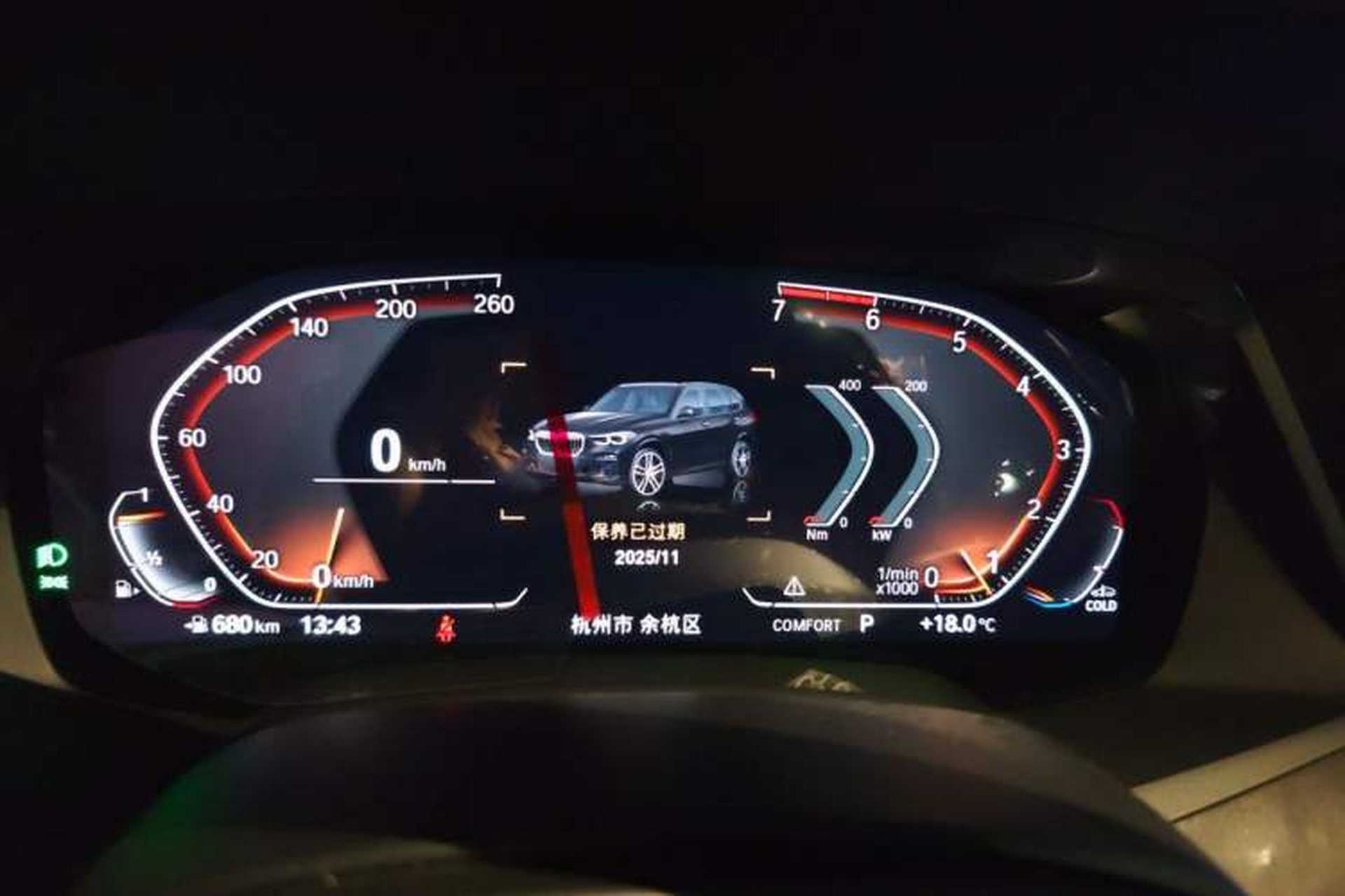 Used BMW X5 2021 xDrive30i M Sport Package Instrument Cluster