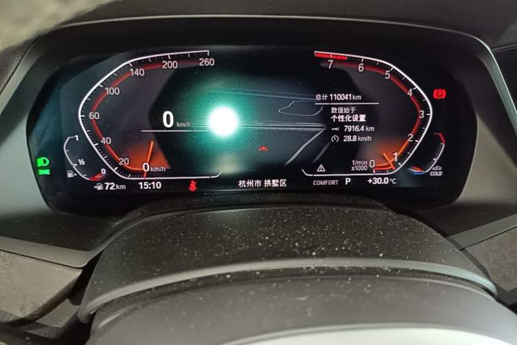 Used BMW X5 2021 xDrive40i M Sport Package Instrument Cluster