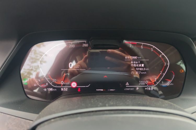 Used BMW X5 2021 xDrive40i Luxury Model with M Sport Package Instrument Cluster