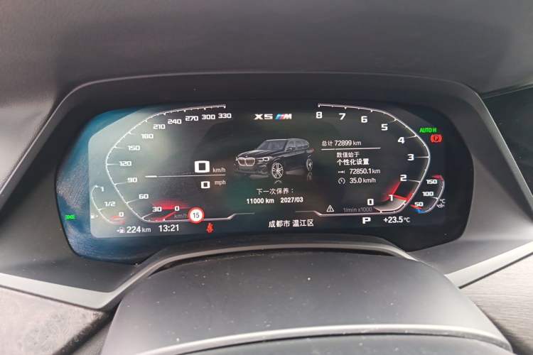 Used BMW X5 2021 xDrive30i M Sport Package Instrument Cluster