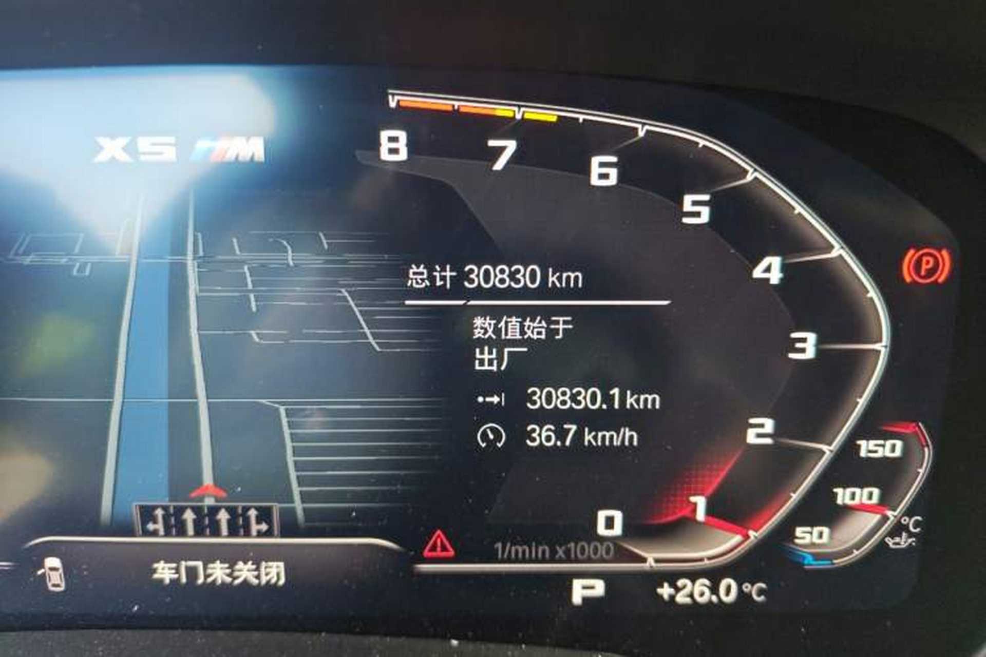 Used BMW X5 2021 xDrive40i M Sport Package Odometer Close Up