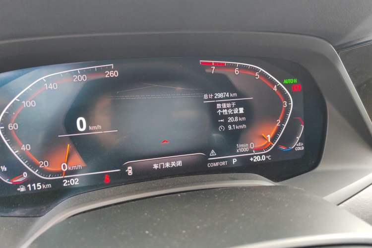 Used BMW X5 2021 xDrive40i M Sport Package Odometer Close Up