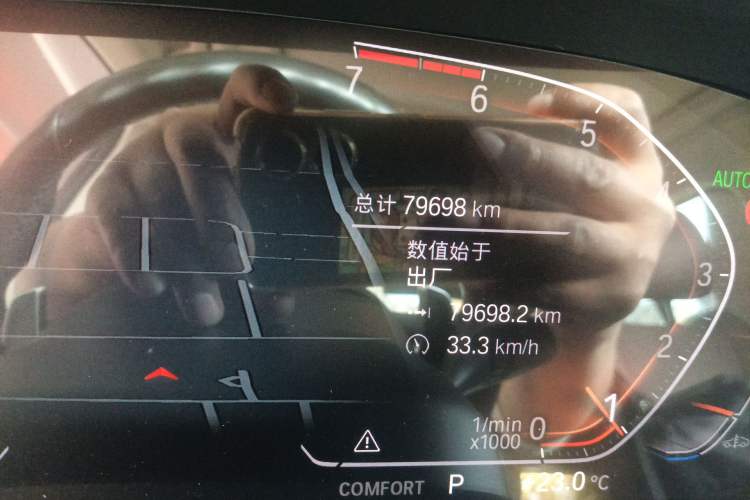 Used BMW X5 2021 xDrive30i M Sport Package Odometer Close Up