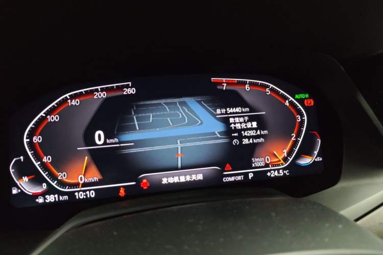 Used BMW X5 2021 xDrive40i M Sport Package Odometer Close Up