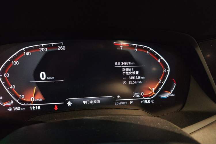 Used BMW X5 2021 xDrive40i M Sport Package Odometer Close Up
