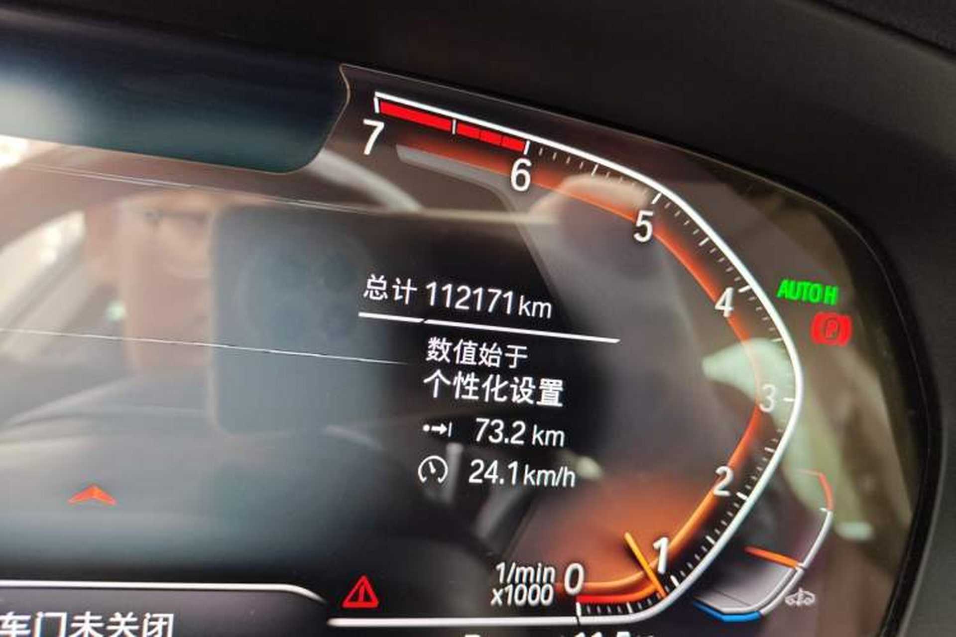 Used BMW X5 2021 Restyled xDrive30i M Sport Package Odometer Close Up