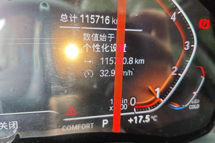Used BMW X5 2021 xDrive30i M Sport Package Odometer Close Up
