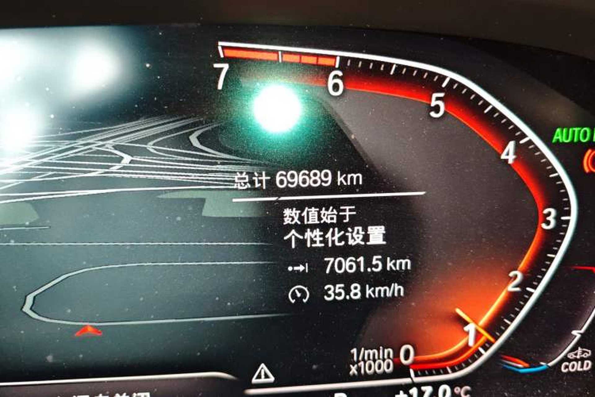 Used BMW X5 2021 xDrive30i X Design Package Odometer Close Up